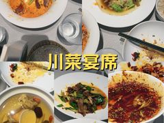 -望京辣宴·古法川菜(望京店)