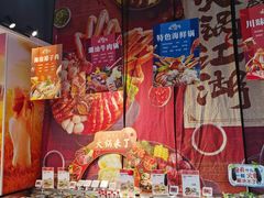 -盒马鲜生(和谐广场店)