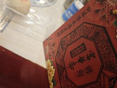 -富华斋饽饽铺·宫廷糕点·伴手礼(护国新天地店)