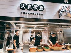 -新太二·鲜料川菜(群光广场店)