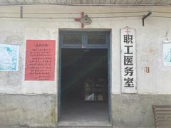 -朱砂古镇