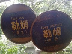 -伊岭岩风景区