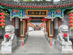 -白家大院·王府宫廷菜(苏州街店)
