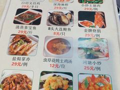 -旭璟酒家·传统粤菜·湘菜(逸景路店)