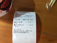 -忆秦园小笼包(惠山古镇总店)