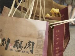 -健康路夜市
