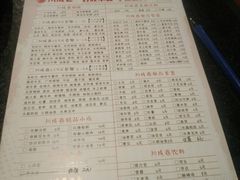 -潮流汇购物城(铜锣湾国际购物中心店)