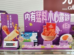 -元祖食品GANSO(阳光店)