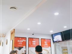 -东升灌浆包(辛庄街总店)