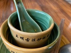 -王明古法砂锅居(开化寺店)