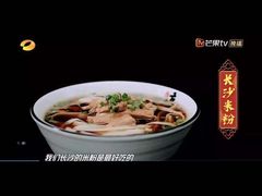 -老长沙原汁原味粉馆(韭菜园店)