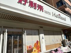 -甜星Star面包生日蛋糕(北坦店)