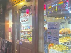 门面-KOMUGI 小麦家(新地假日广场店)