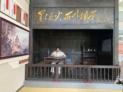 -古田会议纪念馆