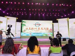 -杭州文化广播电视集团