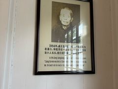 -蒋氏故居