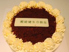 -派悦坊·甜品·蛋糕(日坛店)