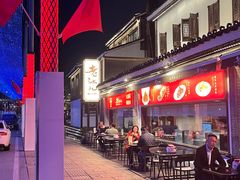 -老头儿油爆虾(胜利河美食街店)