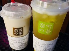 -奈雪的茶(领展中心城店)