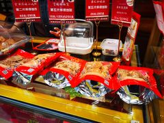 -成珠楼小凤饼(员村店)