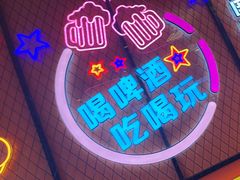 -南浦洞烤肉·新世界版(奥体店)