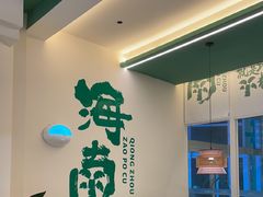 -不仔客海鲜·烧烤·270度海景餐厅(大东海店)
