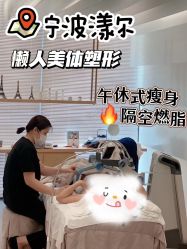 点击看大图 -HYOUNG 禾漾·BTL官方美学中心