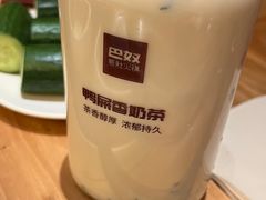 -巴奴毛肚火锅(六天地店)