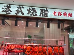 -江南粥家庄(宁国路店)