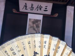 -上海鲁迅故居