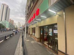 -明呈黄鱼面馆(斜土路店)