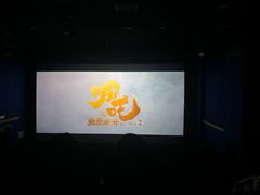 -UME影城(安贞DTS:X店)