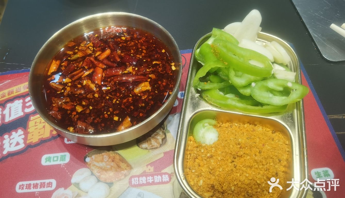 「坛子李地摊烤肉(罗斯福店)」 「东北酸菜五花肉」