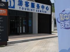 -灞柳驿酒店(香湖湾地铁站店)