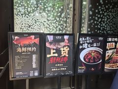 -外婆家(杭州马塍店·杭帮菜名店)