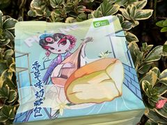-花园饼屋·吐司蛋糕面包(星海店)