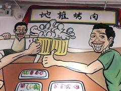 -英雄故事地摊烤肉(马驹桥店)