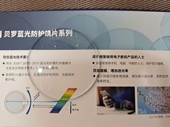 -宝岛眼镜·星创视光中心(中泰店)
