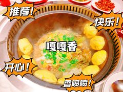 -玺炖·中国铁锅炖(虹桥天街店)