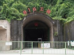 -816工程景区