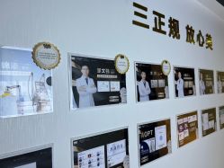 -洁铭新加坡医美