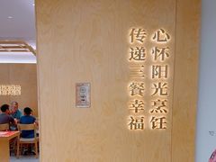 -阳阳中国饭(龙湖大兴天街)