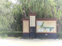 -赵州桥景区