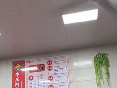 -阿秋牛排(湖心街店)