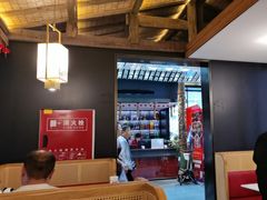 -夫妻肺片·中华老字号·正宗川菜(春熙路店)