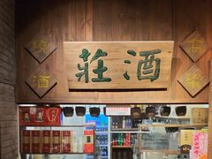 -南京大牌档(崇文门国瑞店)