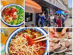 -清真磨沟沿老字号牛肉面(总店)