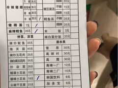 -贤花饭店(城阳店)