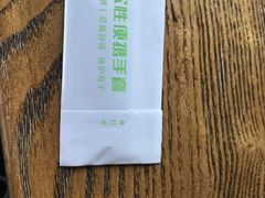 -LYFATTI 莱芙缇(赣水路店)