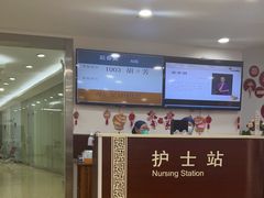 -上海中医药大学附属曙光医院(东部)